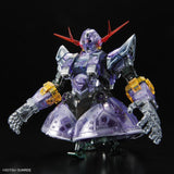 RG Limited - Bandai - The Gumdam Base Zeong [Clear Color]