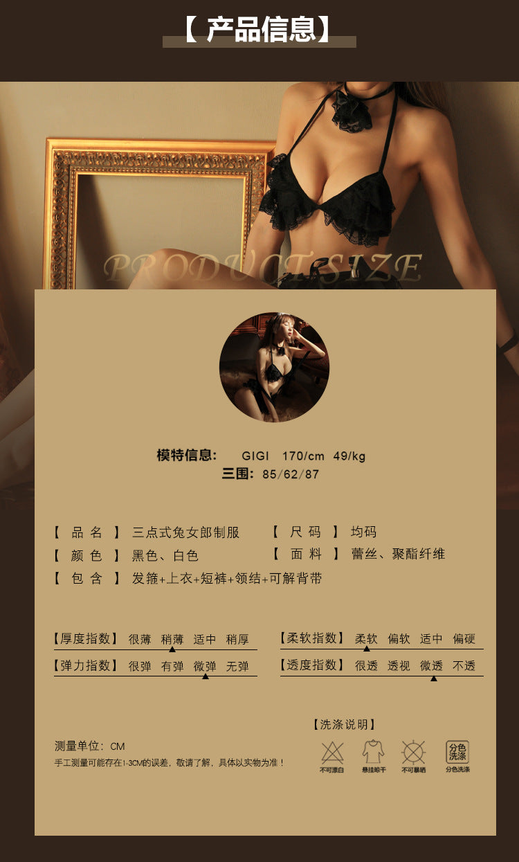 俏皮精灵兔女郎cos 套装
