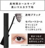 Ettusais Eyelash Primer - Black