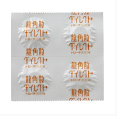 Japanese Ryukakusan Lozenges-Mango Flavor