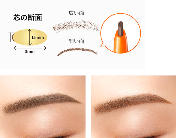 Japan DEJAVU Lasting Eyebrow Pencil - (Three types are optional)