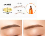 Japan DEJAVU Lasting Eyebrow Pencil - (Three types are optional)