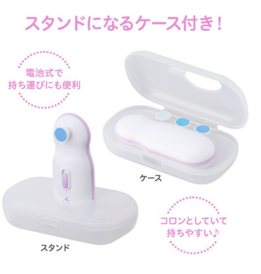 Japan BABY SMILE Baby Electric Nail Grinder 
