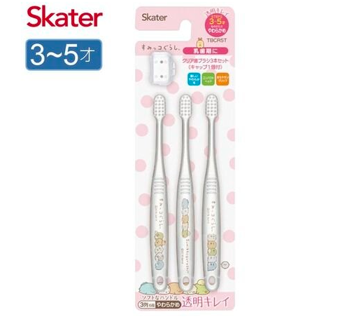日本SKATER角落生物儿童牙刷（3-5岁）-3pcs