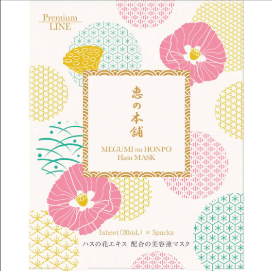 Japan Megumi Honpo Water Lotus Anti-Sugar Mask-5pcs 