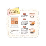 Japan CEZANNE four-color eyeshadow palette Beige Tone-02 Rosie Beige 