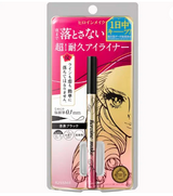 Japan's KISS ME New Waterproof and Sweatproof Eyeliner - Multiple Colors Available 