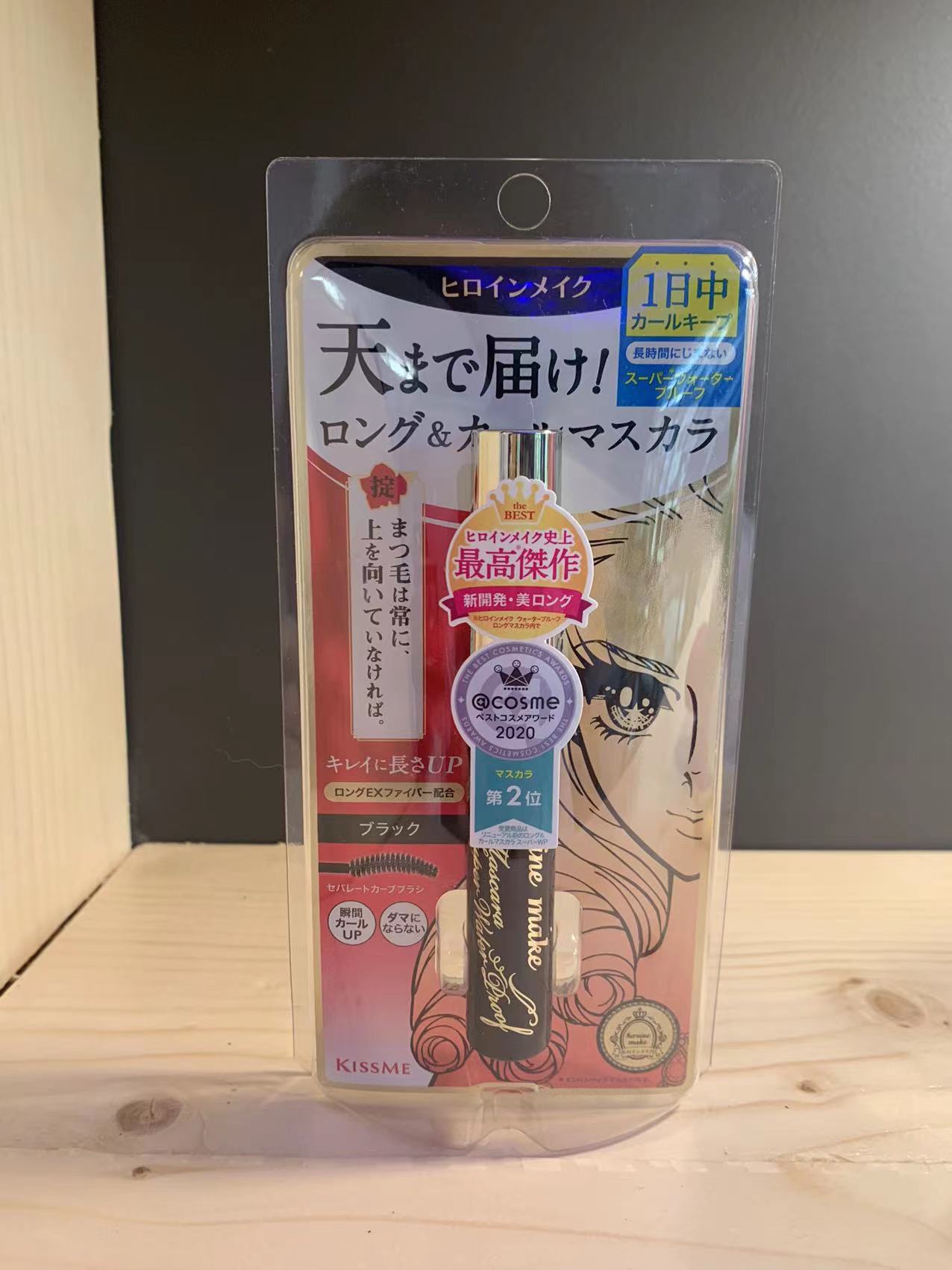 Japan KISS ME new mascara - a variety of optional 