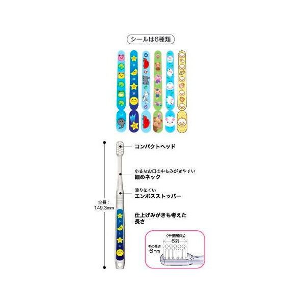 日本大正制药婴幼儿0-3岁牙刷（款式随机）