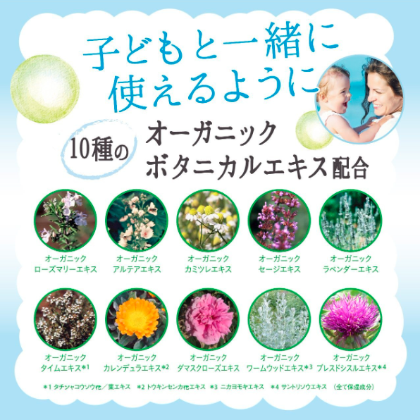 日本MOIST DIANE植物去油清爽护发素