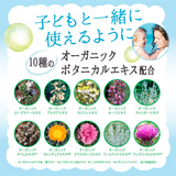 日本MOIST DIANE植物去油清爽护发素