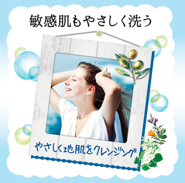 日本MOIST DIANE Botanical 植物去油清爽洗发水