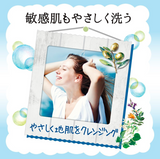 日本MOIST DIANE植物去油清爽护发素