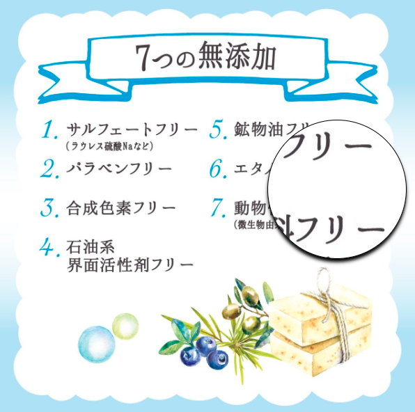 日本MOIST DIANE植物去油清爽护发素