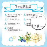 日本MOIST DIANE植物去油清爽护发素