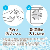 日本KAO花王 乐而雅月经内裤血迹清洗剂