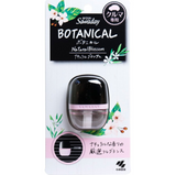Japanese Kobayashi Pharmaceutical Car Aroma Diffuser - (various options) 