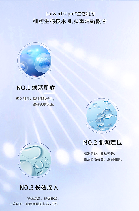 China Darwin Biotechnology Co., Ltd. OWH Umbilical Cord Essence Mask-5pcs