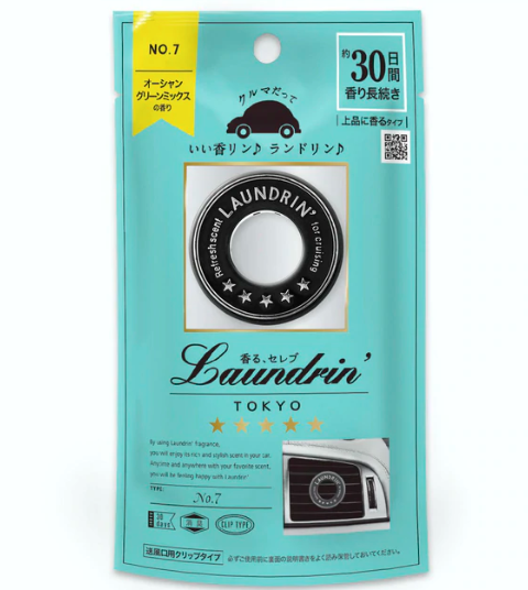 日本 Laundrin 朗德林车载香薰车用芳香剂 -（多款可选）
