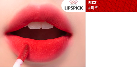 韩国ROMAND 哑光轻盈唇膏-（多款可选）