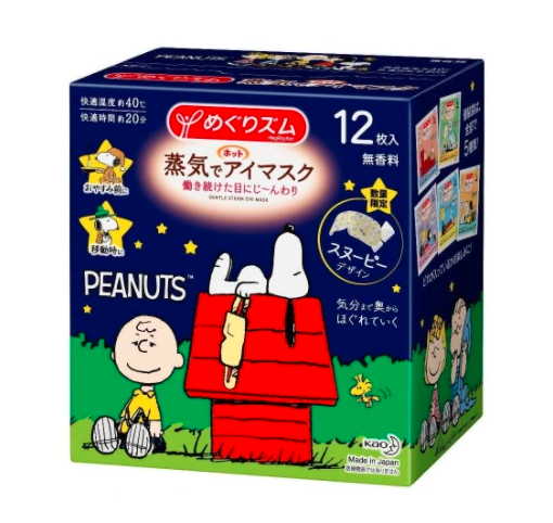 Japan KAO Kao SNOOPY Steam Eye Mask (Odorless)
