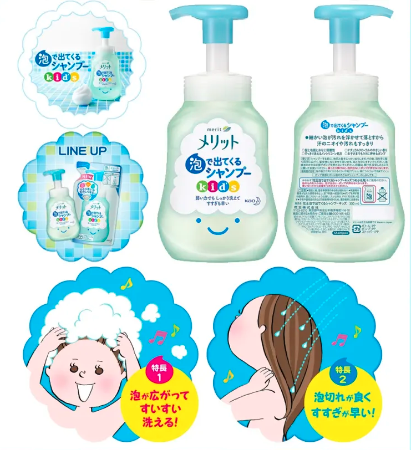 日本KAO花王儿童温和泡泡洗发水