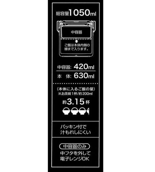 日本SKATER 大容量保温午餐饭盒-1050ml