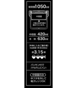 日本SKATER 大容量保温午餐饭盒-1050ml