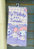 Japanese sanrio cute towel (various options)