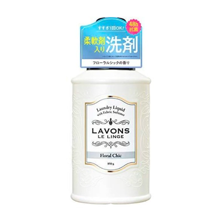 日本LAVONS 抗菌洗衣液加入柔顺剂-850G（多款可选）