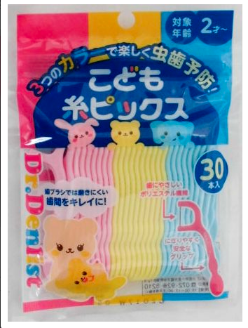 日本牙医医生推荐儿童牙线-30pcs