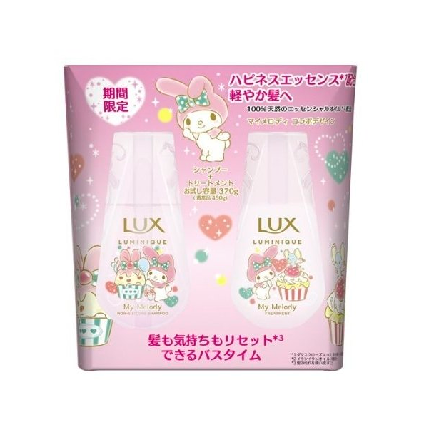 Japan LUX melody limited edition hair care set 