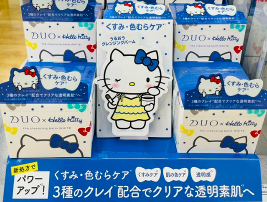 Japan DUO X HelloKitty limited cleansing balm white cleansing cream