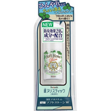 日本DEONATULLE SOFT STONE殿堂级腋下止汗止臭石(4款可选）