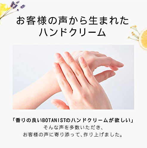 Japanese Botanist Hand Cream-30g (4 options) 