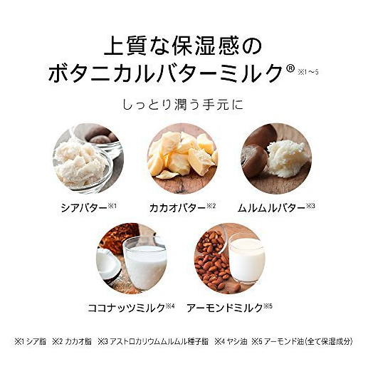 Japanese Botanist Hand Cream-30g (4 options) 