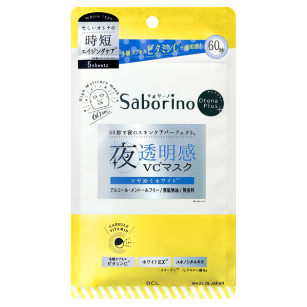 Japan BCL saborino good night mask-5pcs 