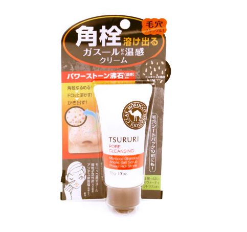 Japanese TSUURURI Moroccan Activated Charcoal Nose Blackhead Mask