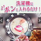 日本P&G 植物成分花香洗衣球-46pcs