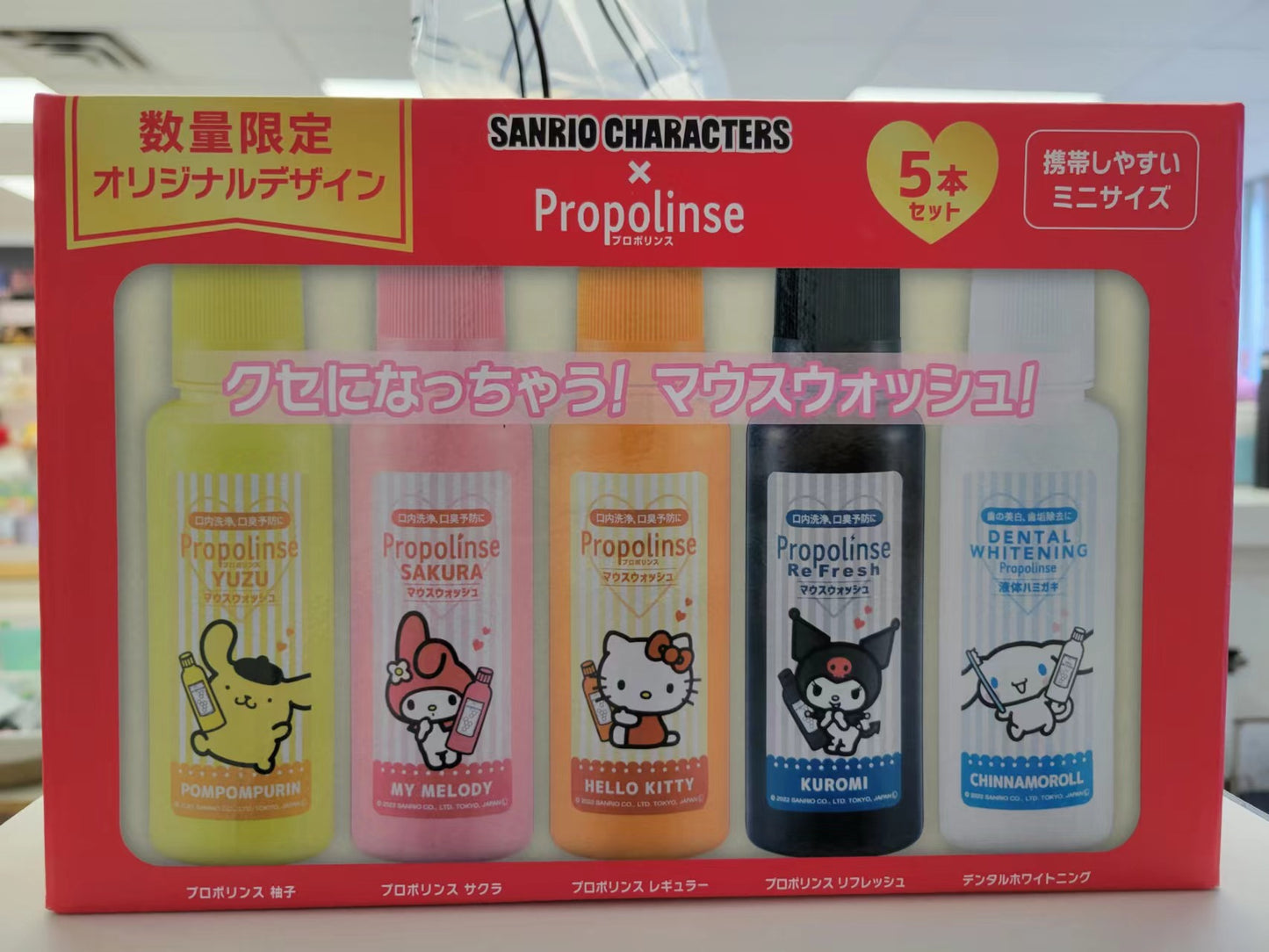 日本SANRIO X PROPOLINSE 漱口水（5瓶X150ml）