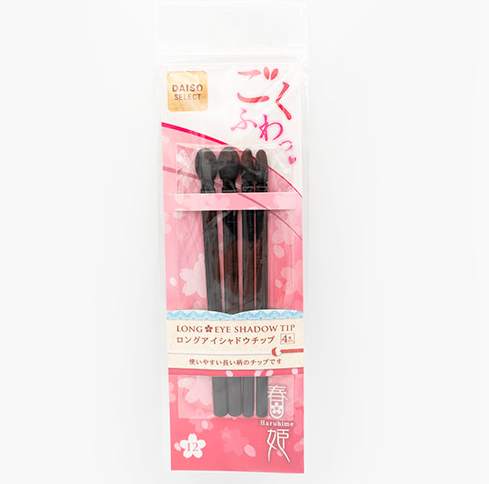 Japanese DAISO eye shadow brush (various options)