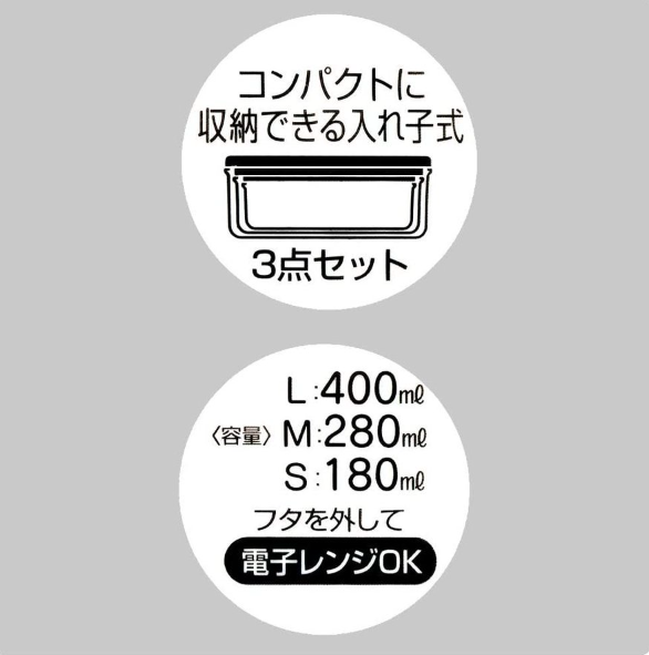 日本SKATER 角落生物AG抗菌食物饭盒-3pcs