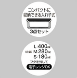 日本SKATER 角落生物AG抗菌食物饭盒-3pcs