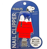 日本PEANUTS Snoopy 指甲剪 （两款可选）
