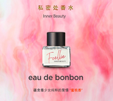 韩国Foellie私处香水/爱恋羞羞香液 滴液款-多款可选