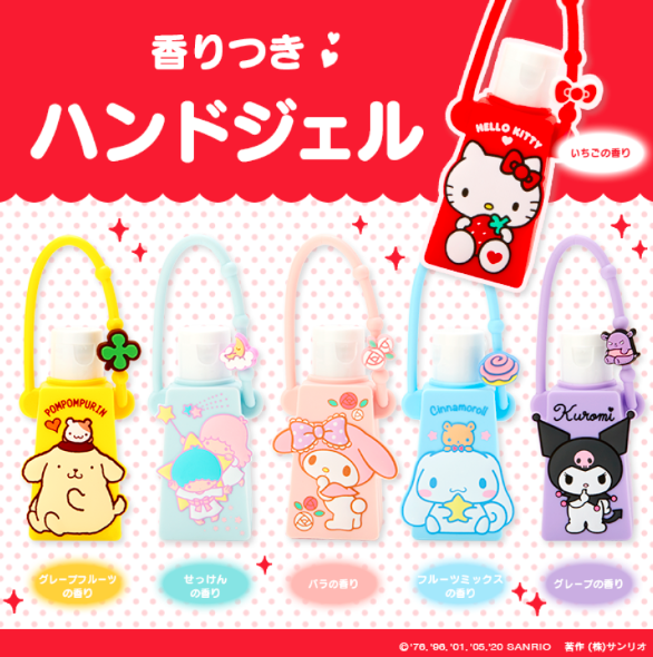 Japan SANRIO Disinfectant Hand Sanitizer-(various options)