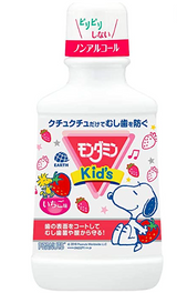 Japan Earth snoopy Kids Mouthwash - Two Flavors Available 