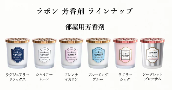 日本LAVONS 无火香薰-（三款可选）