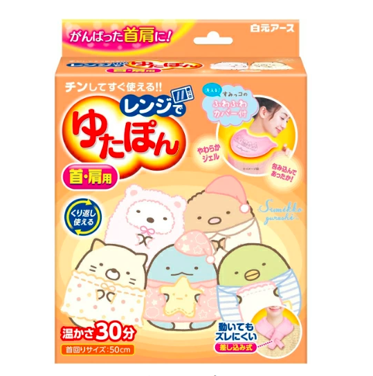 日本 HAKUGEN 白元肩部颈部温热贴