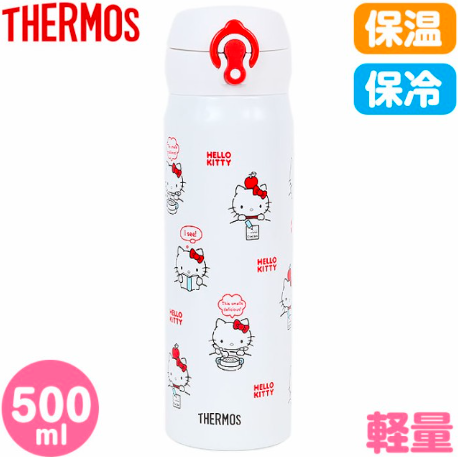 Japan THERMOS and Sanrio Co-branded Insulation Mug - (Various Choices)